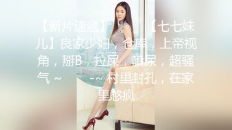 极品气质小美妖Ts魏露丝：啊啊啊老公不要停不要停，顶得我菊花好爽。骑乘被玩着仙女棒，真的超爽，口爆！！