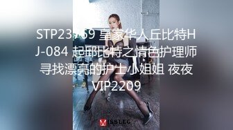 大神SR真实偷情良家人妻-约啪短发良家骚货