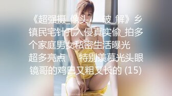 花椒【霞宝】性感热舞剪辑~黑丝美腿【217V】 (124)