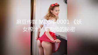 NHAV004 麻豆传媒 操翻邻家少女 乔安