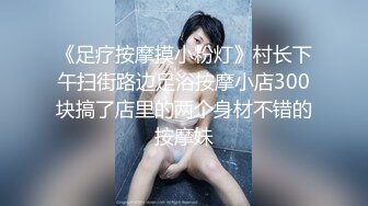 双飞两漂亮闺蜜 身材苗条 无毛鲍鱼粉嫩 被大哥无套输出 多毛美女貌似闯红灯了