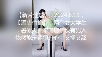 水床养生女技师偷拍客户按摩服务，水磨乳推服务很不错，项目挺多舔菊69口交，翘起屁股扣穴骑乘猛操