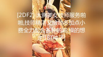 极品女神嫩妹！清纯可爱萝莉风露脸福利姬【小鹿酱】定制完结，剃毛 双头龙 做爱 双管齐下高潮喷水 相当壮观