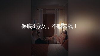 【新片速遞 】商场女厕全景偷拍美女老板娘张着大口的肥鲍鱼