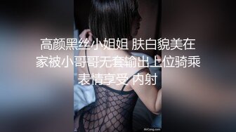 “老公好棒好舒服主人还要”对话淫荡，嫩妹调教大神【算啊会】自拍，年轻美乳粉屄小美女被开发成纯纯小母狗，饥渴淫叫的样子好刺激