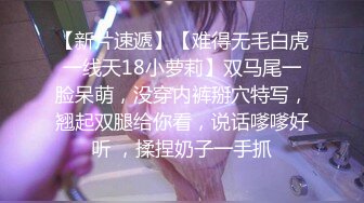 聊的骚女3