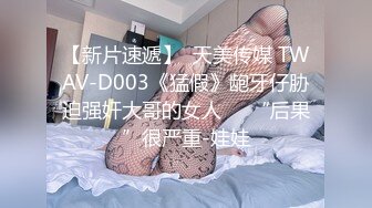 平面模特女神小姐姐，极品美臀包臀裙，被大叔操，猛舔小骚逼，扶腰后入一顿怼，操完不尽兴假屌插