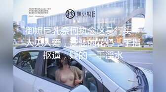 STP32289 麻豆传媒 MCY0228 为了学费只能肉偿的上进女儿 凌薇