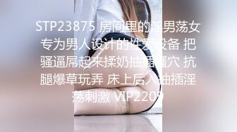 1/15最新 年轻帅气小哥哥双飞大战两个美女争抢吃屌内射白虎VIP1196