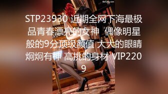 【持无套内射】逛红灯区操站街女，选了个黑丝御姐