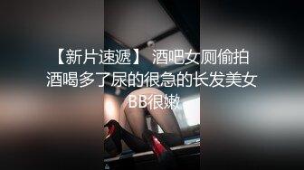 《稀缺资源⚡精品猎奇》油管推特收集整理各式各样无厘头情色视图大合集~露出啪啪社死奇葩多种多样~早熟小学生碉堡了 (18)