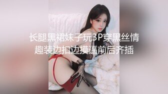 慢动作，听听大屁股的撞击声