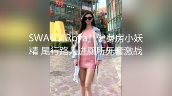 OF顶级绿帽媲美佳多饱淫欲媚黑乱伦人妻【李芸姍】私拍，无敌骚SM多P露出，享受黑人大肉棒的冲击 (12)