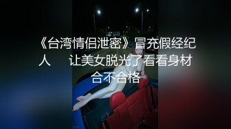 调教情妇