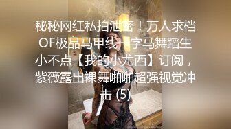 大圈高端，80多斤甜美小姐姐，超近视角拍摄，埋头舔逼