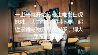 【钻石级❤️推荐】国际名媛知名骚货留学生『刘玥』OnlyFans付费订阅私拍 高清私拍718P