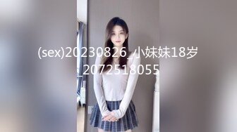 ★☆【甜美少女】★☆❤️性瘾萝莉惩罚调教“要坏掉了 拔出来 求求爸爸了求求爸爸了啊啊啊！～” 学妹犯了错误就要惩罚嘛 (2)