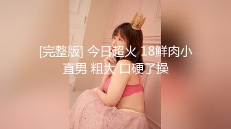 STP24897 猫爪影像 MMZ-054 《淫邪妇科诊所》检查镜被医生的肉棒代替 倪哇哇 VIP2209