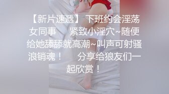 外语学院的美女助理身材非常的好