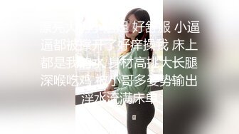 高颜值红唇女神,诱人大长腿,性感珍珠内裤勒紧小茓缝隙中