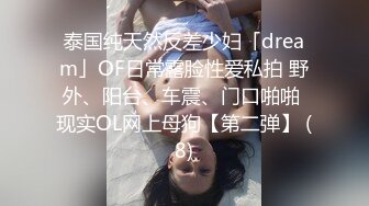 XKQP-014 星女优❤️-小乔-❤️ 绿帽男自述：爱穿丝袜