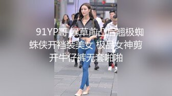 【超重磅】网红约啪达人【Kidd_BabyCeo】付费视频 各路网红