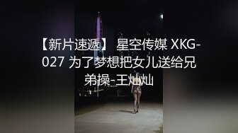 撕扯丝袜难道不是男人的快乐吗？看小姐姐如何自己扯丝袜