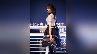 【新片速遞】 KTV女厕全景偷拍多位漂亮的小姐姐嘘嘘❤️全是漂亮的大肥鲍鱼