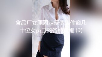 【新片速遞】  04年小情妇！极品尤物美少女！被胖大叔玩穴，性感情趣内裤，假屌插嫩穴，按摩器双管齐下