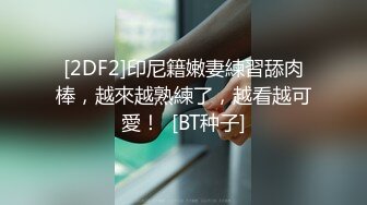 秀人网名模，【潘娇娇】，核弹巨乳，初代网红女神17分钟超长福利，超大尺度喷血福利 (3)