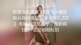 白富美买了一套名牌情趣内衣，特意约我出来开房，穿在她身上太诱惑了，魂就这么被她勾走了！