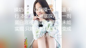 超极品反差婊露脸才是王道 勾魂迷人小妖精〖小屁大王〗淫荡自拍，可御姐可萝莉 特写极嫩粉穴 淫娃本性 完美露脸