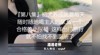 后入求管理解禁