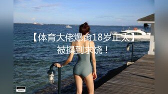 长得越乖玩的越嗨✿软萌甜美小母狗『南京的甜宝呀』带着闺蜜一起被金主爸爸操，小穴穴被灌满爸爸精液