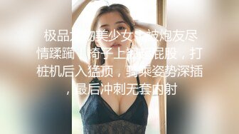 MCY-0236痴女记者硬上嘉宾大富豪