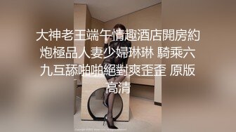 无滤镜玩的就是真实▶▶▶，电报群土豪高价定制，露脸良家大学生小姐姐♡♥【周周】♡♥私拍赚外快，俏皮可爱，道具紫薇形体展示 (6)