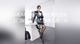 【宝宝米奇】最新换妻大神老公带单男来酒店，极品人妻激情3P，完美露脸必看！