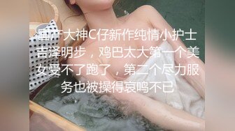 你得不到的KK 甜美颜值挑逗聊骚，你能征服我我就叫你爸爸，征服不了你就叫我爸爸，两瓣阴唇好粉啊！