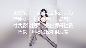 D奶妹妹成为邻居哥哥的小骚货，被爆菊和内射