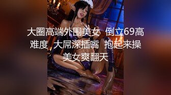 纹身哥周末约炮极品JK裙学妹⭐各种姿势操一遍⭐完美露脸2