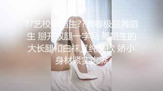 《贵在真实反差淫妻》露脸才是王道！推特网黄淫乱骚妻【吴小仙儿】私拍，绿帽癖老公找单男3P性爱内射露出相当精彩 (12)