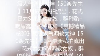 红裙美女换上制服居家操逼，扶着男友大屌吸吮，边舔边自摸骚逼