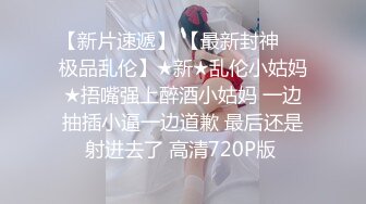 【本场无套内射】红灯区快餐，还不错少妇