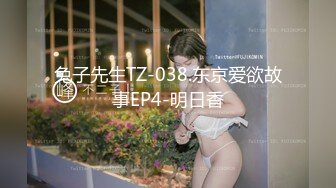  女仆装大哥无套啪啪传教士，操双马尾辫子的美少妇 一顿输出狠狠打桩