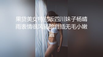 制服小情趣』制服肥臀啪啪女仆制服诱惑 无套抽插粉嫩穴