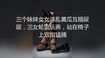 【新片速遞】  航空非非高颜值极品女模的诱惑，全程露脸完美好身材，跟狼友撩骚互动叫爸爸，揉奶玩逼道具抽插，骚穴特写[1.94G/MP4/02:26:55]