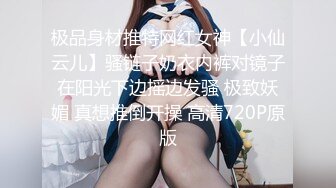 【新速片遞】   顶级尤物性感女神！难得上线大尺度激情！黑丝美腿高跟鞋，蜜桃美臀骑乘位，上下套弄深插，娇喘呻吟骚话不断