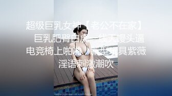 绿妻大神记录亨利夫妻狂轰淫壶蜜穴_胯下玩物淫叫连连