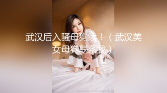 《情侣泄密流出》能仁家商短发俏皮女孩和男友啪啪被曝光嘴上说不要身体却很诚实