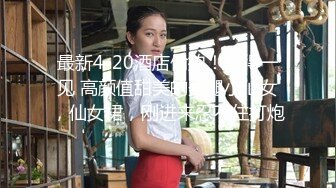 STP23451  精东影业国产剧情新作JD82-《我爱约炮》兄弟三人玩三通 约炮一次不过瘾